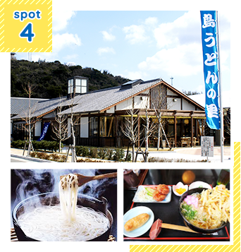 写真：五島うどん