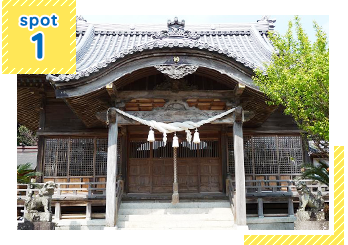 写真：青方神社