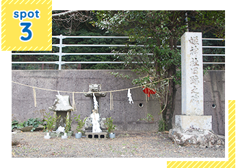 写真：姫神社跡