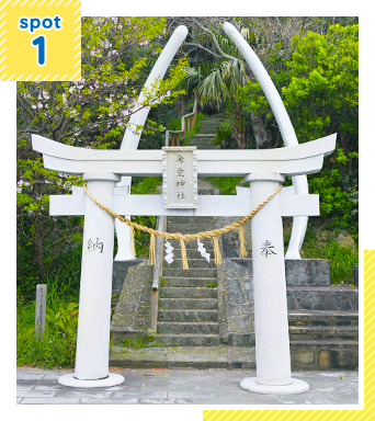 写真：海童神社